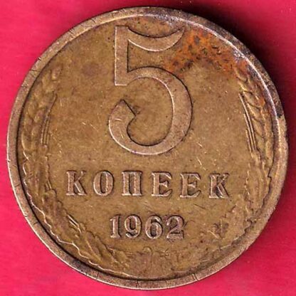 5 Kopecks 15 orbits World Coin– F4528