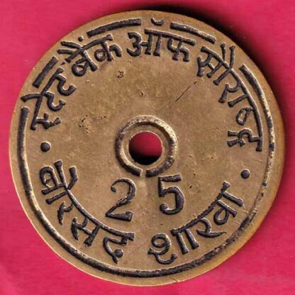 State Bank Of Saurashtra Bramch :- Borsad (25) – F4529 - Image 2