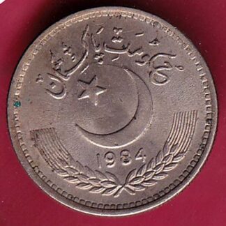 Pakistan 50 Paisa 1984 - F4562