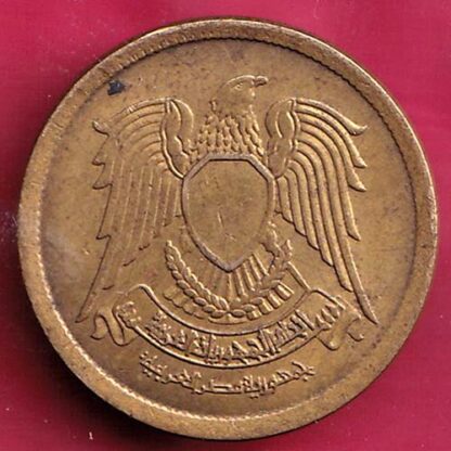 Egypt 10 Milliemes 1973-1393- F4563 - Image 2