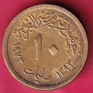 Egypt 10 Milliemes 1973-1393- F4563