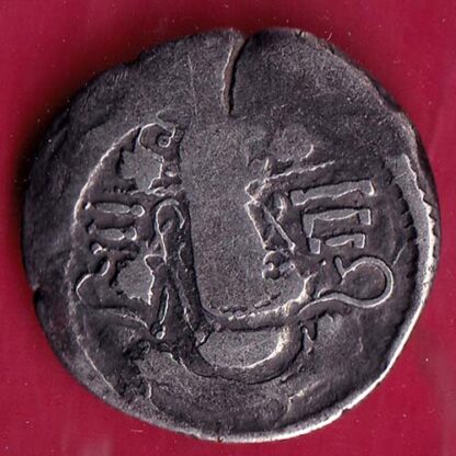 ANCIENT INDIA INDO SASSANIAN SRI HA SERIES RAJASTHAN RARE SILVER COIN- F4565 - Image 2