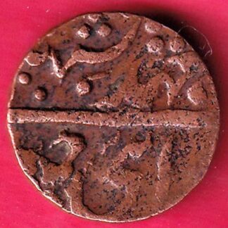 Princely state of Jaipur George VI [Man Singh II] HALF PAISA - F4577