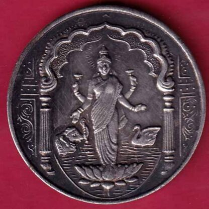SILVER TOKEN: SHREE MAHALAXMI PRASANNA Weight – 10.06 gm –FC1299
