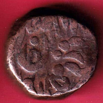 JODHPUR STATE DOUBLE PAISA COIN – FC1342 - Image 2