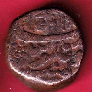 JODHPUR STATE DOUBLE PAISA COIN – FC1342