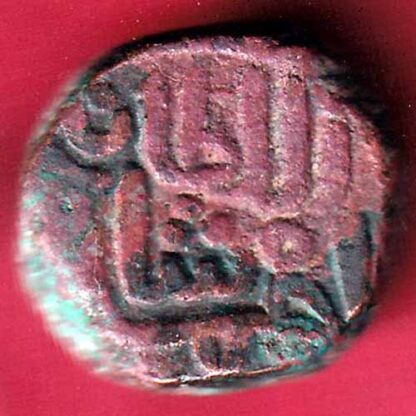 GUJARAT SULTAN AHMED SHAH FALUSH COIN– FC1345