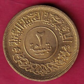 YEMEN 1382 /1963 2 BUQSHA- F4870