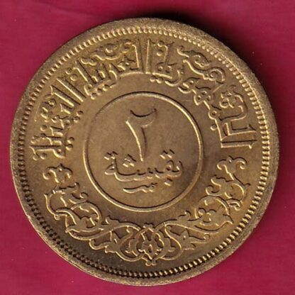 YEMEN 1382 /1963 2 BUQSHA- F4870