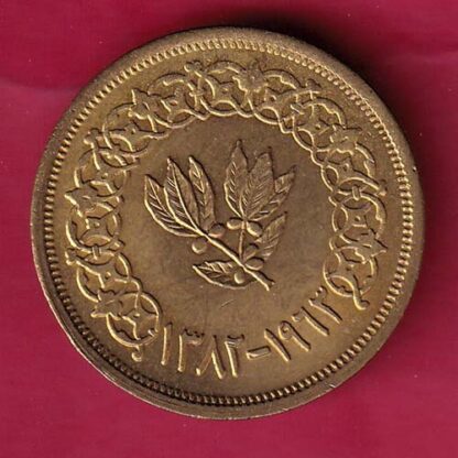 YEMEN 1382 /1963 2 BUQSHA- F4870 - Image 2