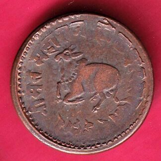 Indore State 1944 Dhele Ka 1/2 Paisa- F4873