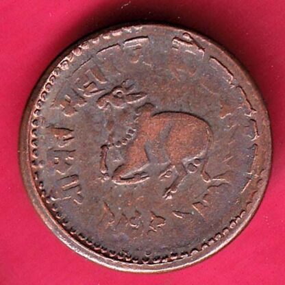 Indore State 1944 Dhele Ka 1/2 Paisa- F4873