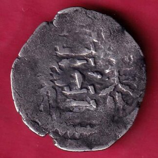 ANCIENT INDIA INDO SASSANIAN SRI HA SERIES RAJASTHAN RARE SILVER COIN-F4604