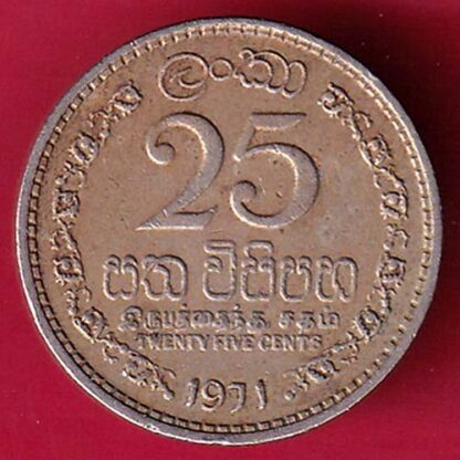 Ceylon 25 Cents 1971 Elizabeth II  :-F4606 - Image 2