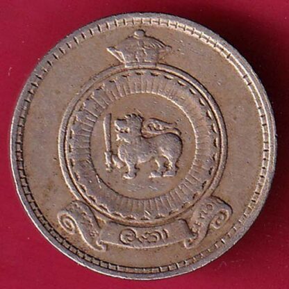 Ceylon 25 Cents 1971 Elizabeth II  :-F4606