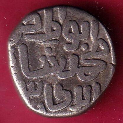 DELHI SULTAN ALA UD DIN MUHAMMAD KHILJI 6 GANI :-F4616 - Image 2