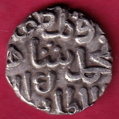 DELHI SULTAN ALA UD DIN MUHAMMAD KHILJI 6 GANI :-F4620 - Image 2