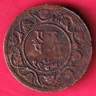ratlam state Ranjit Singh 1 Paisa copper coin :-F4632