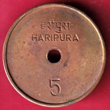 BANK TOKEN :- UNION BANK OF INDIA HARIPURA :-F4654 - Image 2