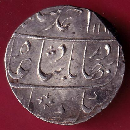 Mughals Ahmedshah Bahadur GWALIOR mint ry 4 one rupee beautiful silver coin :-F4662 - Image 2