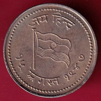 ROUND Token :- Jai hind Aazad Hind “15 August 1947” ROUND TOKEN :-F4663