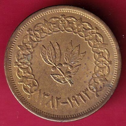 YEMEN UNC 2 BUQSHA  :-F4676 - Image 2