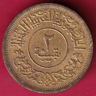 YEMEN UNC 2 BUQSHA  :-F4676