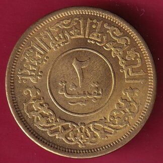 YEMEN 1382 /1963 2 BUQSHA– F4757