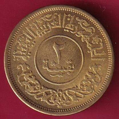 YEMEN 1382 /1963 2 BUQSHA– F4757