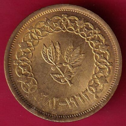 YEMEN 1382 /1963 2 BUQSHA– F4757 - Image 2