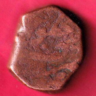 Mughals Jahandar shah Surat Mint Weight – 13.64 gm Heavy Dam– F4761