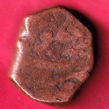 Mughals Jahandar shah Surat Mint Weight – 13.64 gm Heavy Dam– F4761