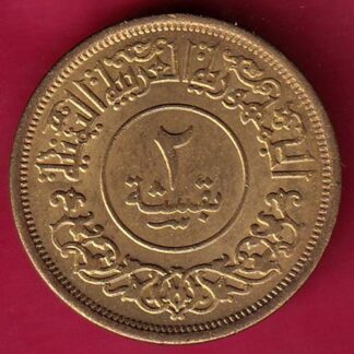 YEMEN 1382 /1963 2 BUQSHA – F4778