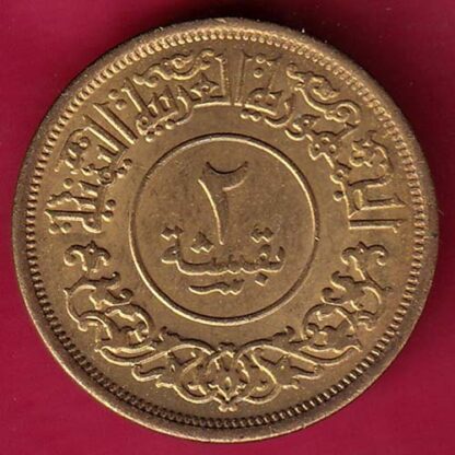 YEMEN 1382 /1963 2 BUQSHA – F4778