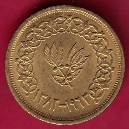 YEMEN 1382 /1963 2 BUQSHA – F4778 - Image 2