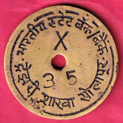 BANK TOKEN : STATE BANK OF INDIA SOLAPUR TREASURY NO.35 – F4784 - Image 2