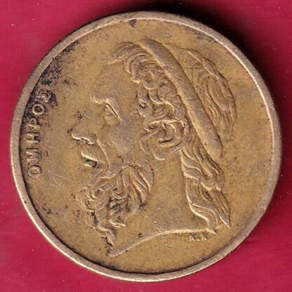 WORLD COIN 1988 50 APAXMEE EAAHNIKH AHMOKPATIA  – F4786 - Image 2