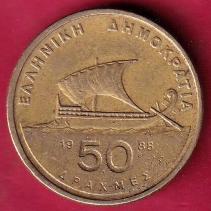 WORLD COIN 1988 50 APAXMEE EAAHNIKH AHMOKPATIA  – F4786