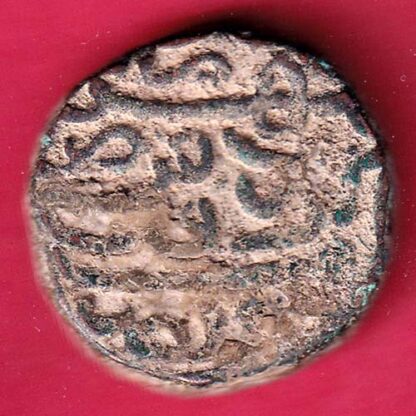 GUJARAT SULTAN MAHMUD SHAH ONE & HALF FALUS COIN Weight – 14.50 gm – F4787 - Image 2