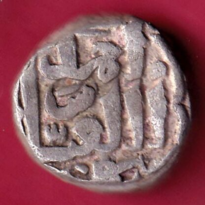 DELHI SULTAN MOHD.BIN TUGHLOUQUE ONE TANKA W– 9.00 gm COIN – F4801 - Image 2