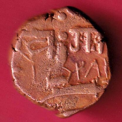BARODA STATE KHANDE RAO GAYAKWAD (2/3) ONE PAISA COPPER COIN - F4803 - Image 2