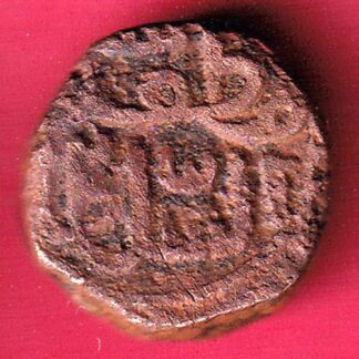 gujarat sultan muzaffar shah I  falus  - F4805