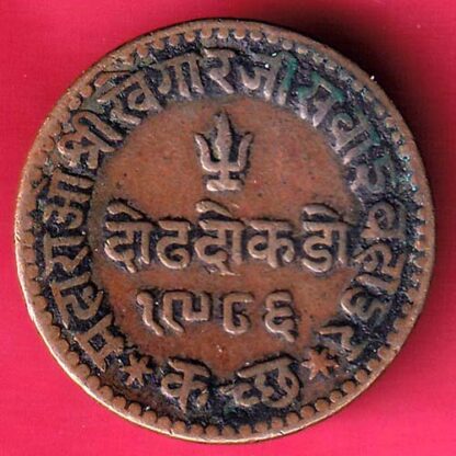 KUTCH STATE AH 1986 /VS 1969 SHREE KHENGARJI ONR & HALF DOKDO SILVER COIN- F4810 - Image 2