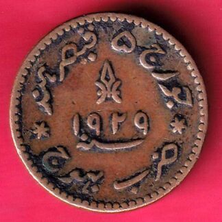 KUTCH STATE AH 1986 /VS 1969 SHREE KHENGARJI ONR & HALF DOKDO SILVER COIN- F4810