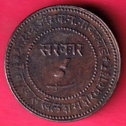 BARODA STATE SAYAJIRAO GAYAKWAD VS 1948 HEAVY TWO PAISA COPPER COIN- F4811 - Image 2