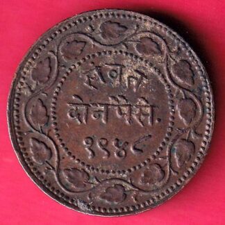 BARODA STATE SAYAJIRAO GAYAKWAD VS 1948 HEAVY TWO PAISA COPPER COIN- F4811