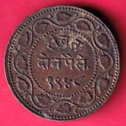 BARODA STATE SAYAJIRAO GAYAKWAD VS 1948 HEAVY TWO PAISA COPPER COIN- F4811