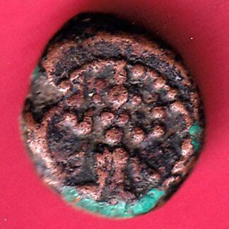 Vijaynagar Rare copper coin - F4824