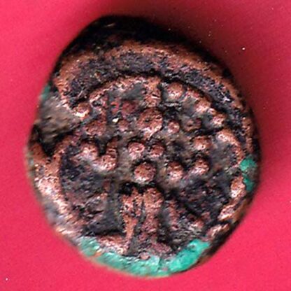 Vijaynagar Rare copper coin - F4824