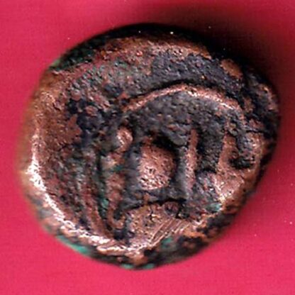 Vijaynagar Rare copper coin - F4824 - Image 2